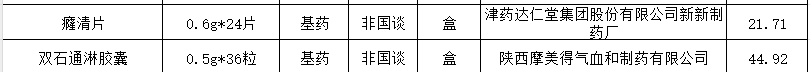 图片3.png