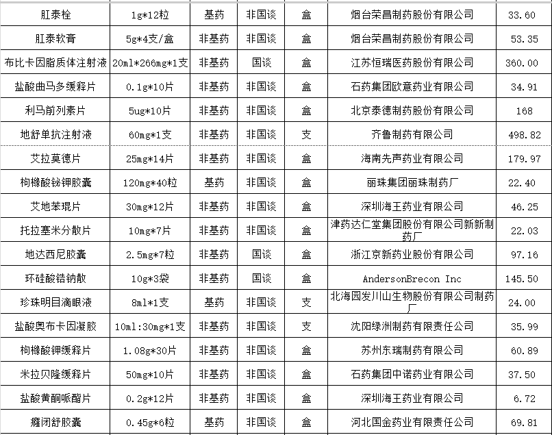 图片2.png